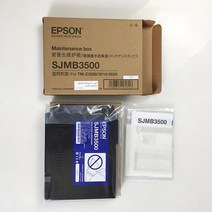 컬러 라벨 기계 유지 보수 박스 폐잉크 탱크 TM-C3520 C3500 용 SJMB3500, 한개옵션1, 01 SJMB3500