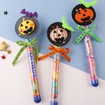 [아트랄라]호박사탕봉만들기(4개)/참여수업/할로윈파티용품재료, 단품