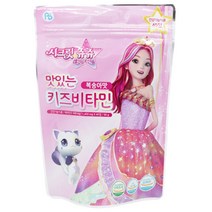 시크릿쥬쥬 씹어먹는 키즈 비타민 40정 유아 어린이 맛있는 비타민C