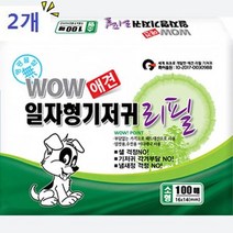 국내생산 애견 기저귀 반려동물 에티켓 2p 생리기저귀, 상세페이지 참조