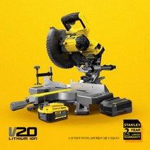 스탠리 SCM701M2 충전슬라이딩각도절단기 20V 4.0AH 2팩 185mm 톱날포함 충전각도기, 2개