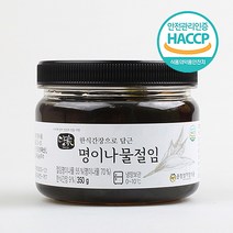 명이나물 절임 명이장아찌 반찬 짱아찌 350g 2개