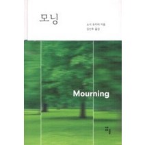 [개똥이네][중고-상] 모닝
