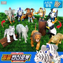 동물변신로봇 5종선택 동물로봇 4종이상구매 스티커증정, 01.호랑이