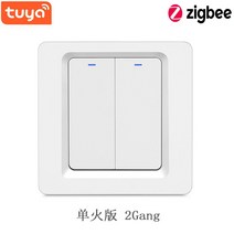 지그비 zigbee 그래피티 스마트 스마트 패널 스위치 86형 기계 버튼 단화, 05.지그비 단화판 2컷