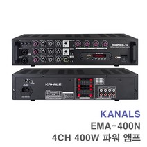 [서음몰] 매장용 앰프, EMA-400N