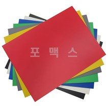 포맥스5T빨강색60-90cm
