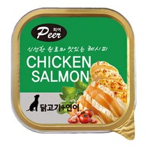 소화가잘되는 양고기 닭고기 애견간식 말랑한사료