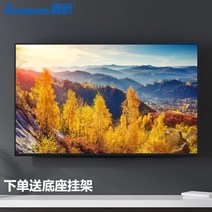 티비 tv LCD TV 홈 50인치 60인치 65인치 75인치 80인치 100인치 네트워크 크기 화면 스마트 4, 65LED 고화질 눈보호 4k 네트워크 버전 전국