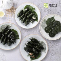 [행운떡집]냉동 영광모시송편 4종(기피 25개+깨 25개+통동부 25개+모시개떡 25개)총 4.5kg