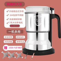 고춧가루 기계 가정용 원두 분쇄기 소형 마늘 제분기 가루 분말기 도토리 방앗간 고추 참깨 믹서기 콩, 500g 본체 + 3칼 + 솔 + 스푼