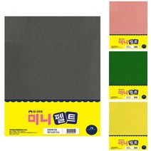 미니 펠트 2매입 자연 가습기 만들기 재료 화식 과학 실험 방과후 수업 교구 DIY 공예 무소음, 39청색(bk19121806)