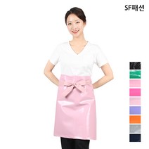 방수 허리 앞치마 양면방수 허리형 앞치마, 연핑크(sfav88)