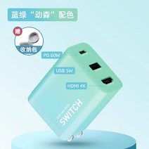 100w HDMI 확장 도크 NS 스팀덱 OLED TV 여행용 장난감게임기, T03-65W 질화갈륨 동삼 배색 차저펼침이