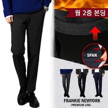 프랭키뉴욕 기획 남자 이중본딩 스판 밴딩 슬랙스 10부 정장바지 RI8WP02