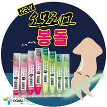 뉴 오모리그 봉돌 싱커 갑오징어 갈치 오징어 오모리 리그 추 채비 야광 한치 오감피싱, 뉴오모리그봉돌 15호, 형광