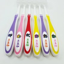 미소덴탈 네임칫솔 유아 어린이 아동칫솔 치과 이름 유치원 어린이집 초등학교칫솔, 03)여아어몽(24개월-6세)벌크형, 8개