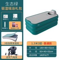 이동식 성인 반신 미니 욕조 월풀 1인 간이 접이식 목욕탕 풍선 두꺼운 가정용 비데 땀 김이 나는 약, 선물 가방 - 보통