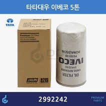 FPT 타타 대우 이베코 프리마 5톤 노부스 오일필터 5801986263 500086363 P500086363 2992242 W950/26