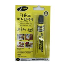 브이텍 VT-045 접착제 제거제 스티커 제거제 스티커 리무버