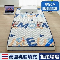 라텍스 매트리스 나이트세라피 프리미엄 젤 메모리 하이브리드 손님용 수면 싱글, 100x200cm[항균·항진드기무너지지않는장수