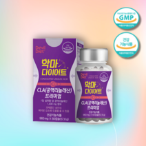 악마다이어트CLA프리미엄 60캡슐 공액리놀레산함유
