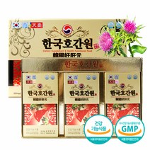 푸른들판 한국 호간원 500mg 120정 캡슐 밀크씨슬 밀크시슬 실리마린 엉겅퀴 추출물 영양제 추천, 1개
