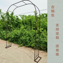 야외 공원 정원 아치 대문 울타리 덩쿨 지지대 결혼식장, 브론즈 폭 3.0x높이 2.4