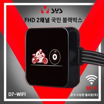 [엠피온] F430 SONY센서 2채널 블랙박스 FHD 자가장착 32GB, 상세 설명 참조