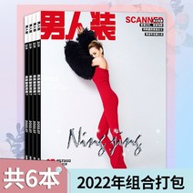 중국잡지 중국어잡지 잡지신간 1월부터 12월까지 신간 발행 남성복 매거진 2022년 7월호 219호 표지는 조용하다 선택사항 Xu Lu Tang Shiyi Han Xuenei, Hot Selection a.【총 6부작】2022