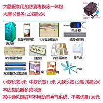 가정용방음부스 방송 녹음실 1인용 연습실 드럼, 15