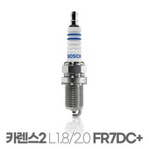 보쉬 카렌스2 LPG 1.8/2.0 이트륨 점화플러그 FR7DC+, 상세페이지 참조