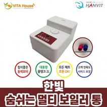 온수매트대형 특대형 온수매트 추천 거실 온수카페트매트 캠핑 거실용 전기 캠핑용 물장판 침대용 차박 한빛 숨쉬는 멀티 보일러 통, 단품