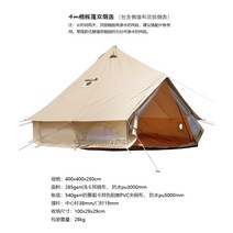 게르대형텐트 Yiye 야외 유르트 캠핑 피라미드 인도 면화 야생 럭셔리 옥스포드 천으로 두, 16.4미터 면 텐트 라이트 카키색 이중 굴뚝