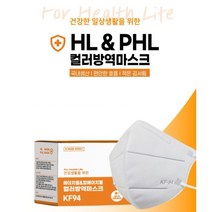HL&PHL 새부리형 국산 컬러마스크 4색 5매포장 50매 대형(성인) 큰중형(여성 중학생) 작은중형(유초등생) 일본수출품, 큰 중형 50매(얼굴작은성인/중학생), 연보라25매, 살구25매