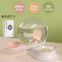 달팽이 워터 고양이 디스펜서 자동 순환 펫 정수기 급수기, 걸파우더[필터6개[식수2.8L수유240g]