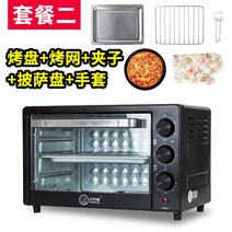 굽는기계 군고구마오븐 캠핑장 군밤 단호박 오븐기 전기 22리터 대용량 가정용 취미 홈베이킹, B. 22L 블랙 타이밍 모델 + 패키지 2