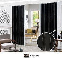 굿모닝블라인드 자바라 홀딩도어 접이식칸막이 주름문 파티션 한겹무지