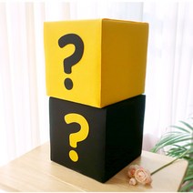 궁금이 상자 DIY 응모함 추첨함 활용 호기심자극 20cm 정육면체, 노랑