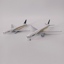 다이캐스트 항공기 모델 인테리어 air pakistan pia Airlines boeing 777 b777 airways diecast w, 19cm