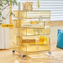 바퀴달린 이동식 수납장 수납함 트롤리 이케아 다이소 틈새 3단 아크릴 정리대 욕실 세탁실, 투명