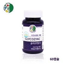 호로파 종자 추출물 등 복합 testofen 글루콘산 아연 차가버섯 표고버섯 분말 남성 영양제 fenugreek extract 페뉴그릭 야관문 비수리 약 캡슐 캐나다 직구 추천, 2통