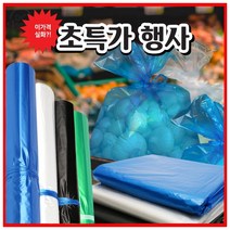 비닐봉투 분리수거함 재활용 쓰레기봉투 비닐봉지, 검정, 대봉48/100매
