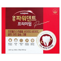 일동 파워덴트 프리미엄 120정 치아와 뼈건강 4개월정