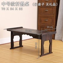 다과상 찻상 전통 카페 좌상 오동나무 원목 반상 개다리 소반 호족반 자개상 접객, 라지 사이즈