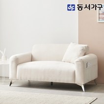 동서가구 소프 멜린 2인 아쿠아클린 소파 DNA086 착불, 아이보리
