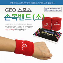손목밴드손목밴드/손목보호대/손목/손목밴드/KC인증/발목밴드/개별박스/손목밴드