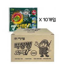 박상병 핫팩 보온대 주머니난로 10개입 - O 168739EA, 쿠팡 1, 쿠팡 본상품선택