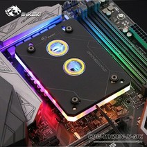 [해외] AMD RYZEN30 AM3 AM3 + AM4 1950X TR4 X399 X570 마더 보드5 V 3PIN RGB 라이트구리 라디에이터 용 BYKSKI CPU 워터 블록, Silver-12V 4pin RGB