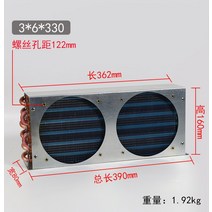 물리적 냉각용 동관 열교환 기 콘덴서 코일 냉장고 소형 알루미늄 핀 셸 포함, 3X6X330 듀얼포트 콘덴서